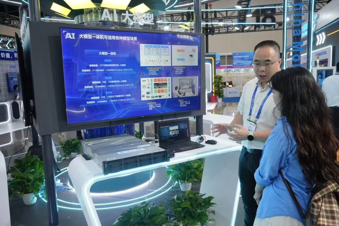 &ldquo;AI+&rdquo;赋能 广东移动数智转型成果亮相中博会