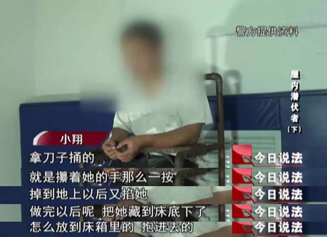 今日说法 | 两名女子不幸遇害!案发现场多余的"纸箭头"令人生疑,警方寻踪觅源,破获案件&hellip;&hellip;