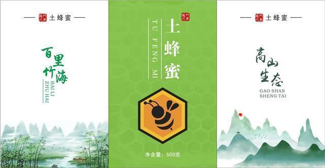 梁平:用时尚设计为土特产换装 这位驻村第一书记助力乡村农产品成功"